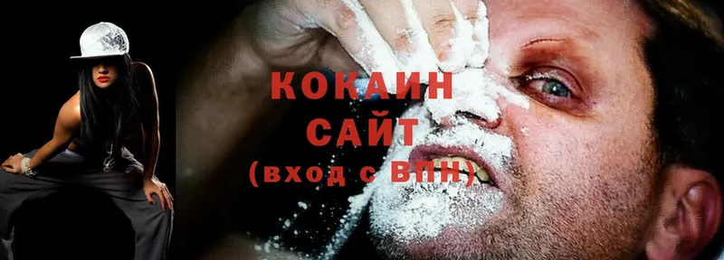 Cocaine Перу  Нестеровская 