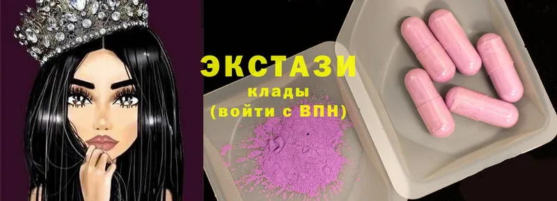 где купить наркоту  Нестеровская  Экстази XTC 